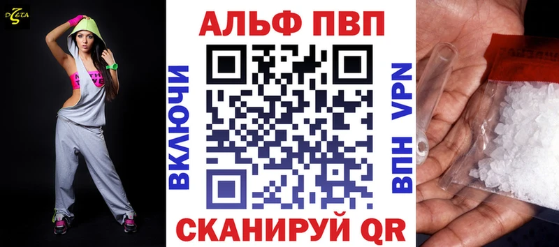 где найти Лыткарино A PVP Соль