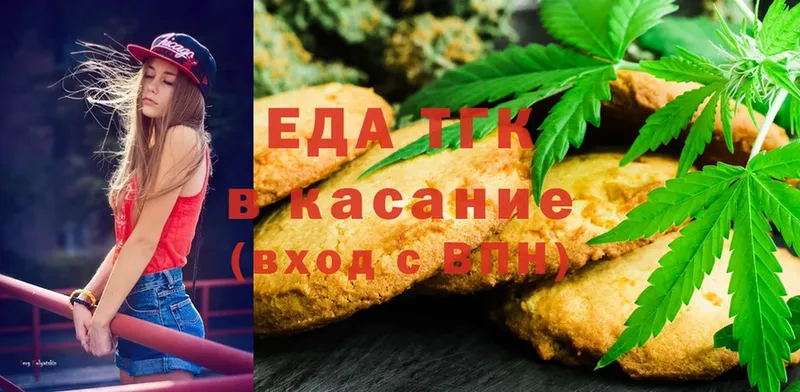 как найти наркотики  Лыткарино  Canna-Cookies марихуана 