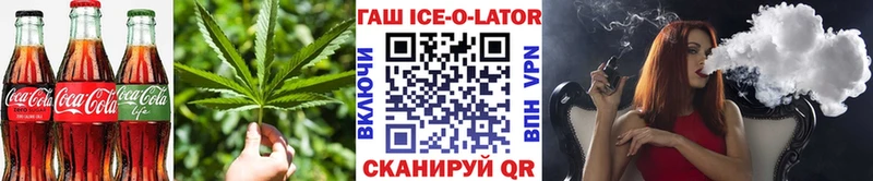 Печенье с ТГК марихуана  мега как зайти  Лыткарино 