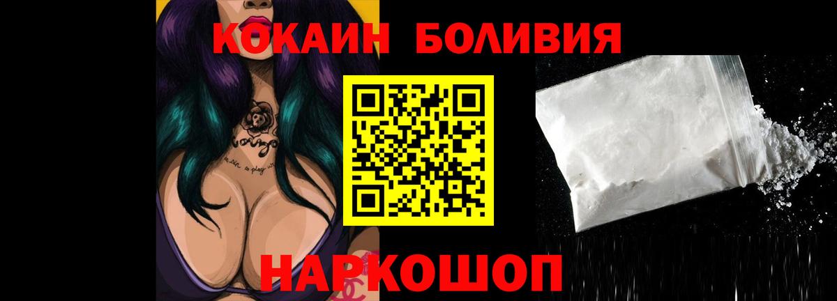 Cocaine VHQ Лыткарино