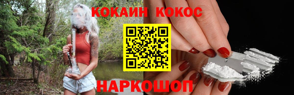 COCAIN Колумбийский  Лыткарино  COCAIN  Кокаин Боливия 