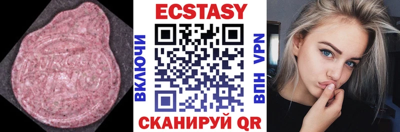 дарнет шоп  Лыткарино  ЭКСТАЗИ диски 