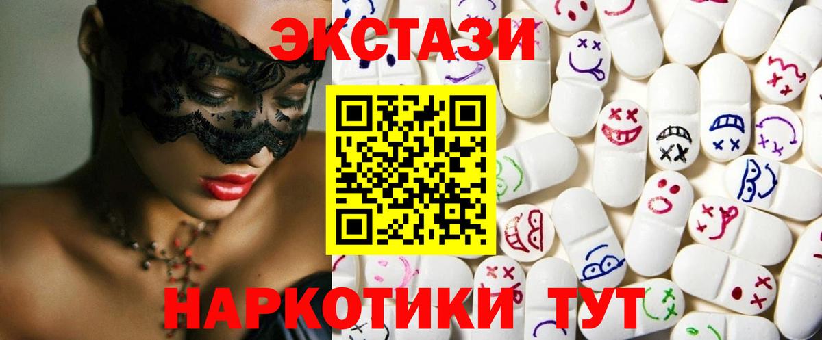COCAIN  Лыткарино  Конопля  А ПВП СОЛЬ кристаллы  ГАШИШ  Каннабис  МЕФ   Вход с VPN 