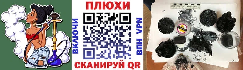 ГАШИШ Cannabis  Лыткарино 