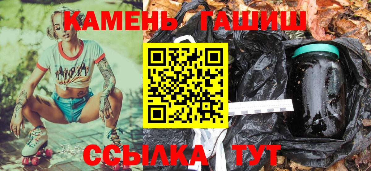 Гашиш 40% ТГК Лыткарино