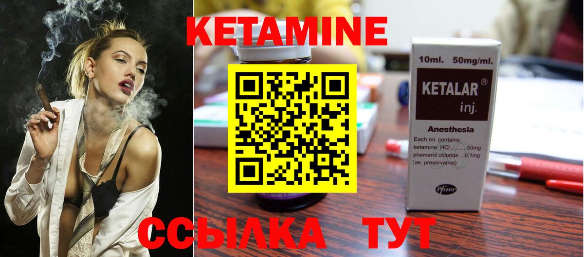 НБОМе Лыткарино