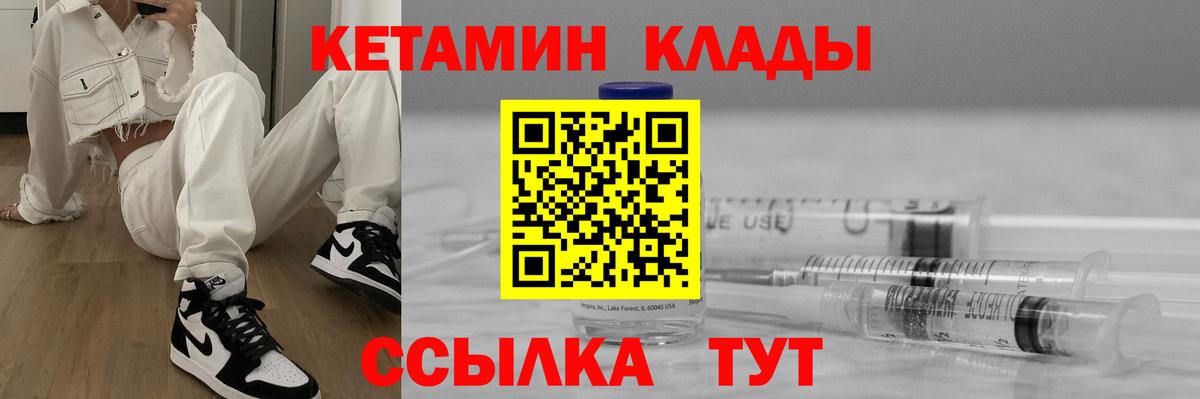 Бошки Шишки  COCAIN  XTC  МАРИХУАНА  Лыткарино  Мяу-Мяу  Хэш  Вход с VPN  ГАШИШ 