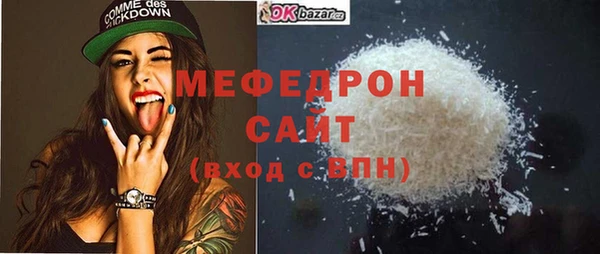 mdma Каменка