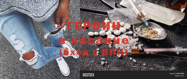 прущие грибы Нея