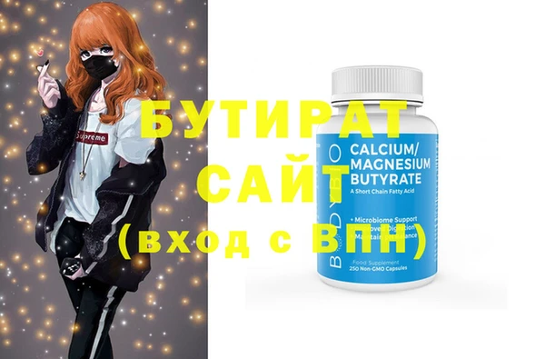 стафф Конаково