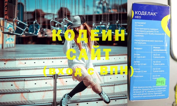 мескалин Наволоки