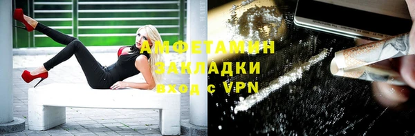 меф VHQ Кондопога