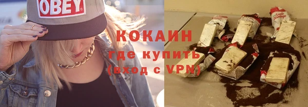 бутик Костерёво