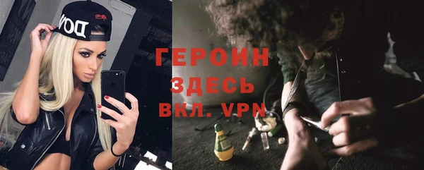 спайс Красноперекопск