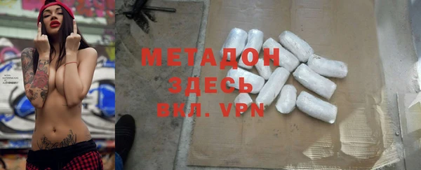 мефедрон VHQ Магас