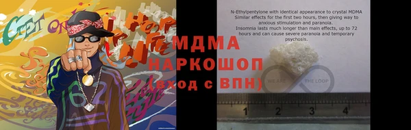 мескалин Наволоки