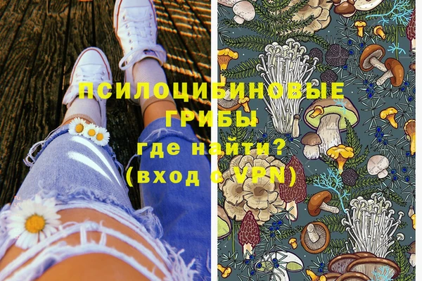 тгк Комсомольск