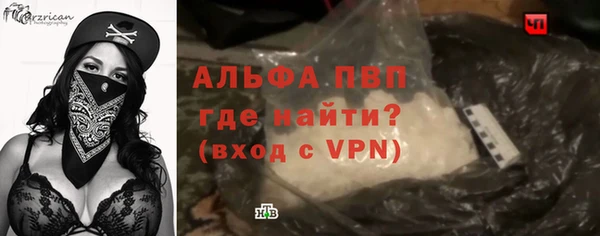 бутик Нефтегорск
