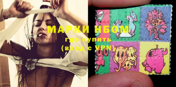 бутик Нефтегорск