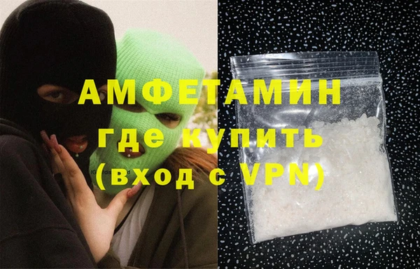 меф VHQ Каменск-Шахтинский