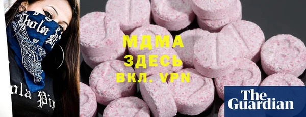 мяу мяу мука Майский