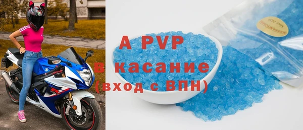 мет Нефтекумск