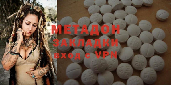 тгк Комсомольск