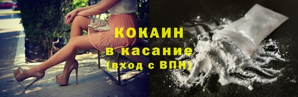 мескалин Наволоки
