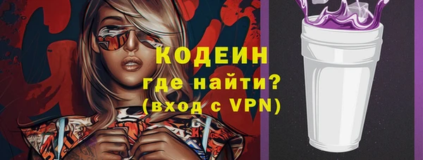 прущие грибы Нея