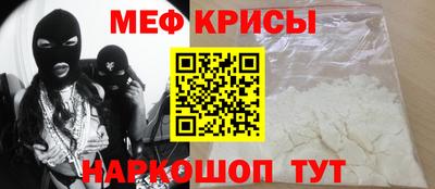 меф VHQ Балаково