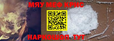 стаф Балашиха