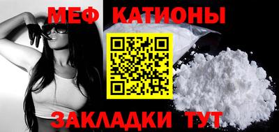 меф VHQ Балаково