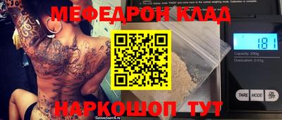 меф VHQ Балаково