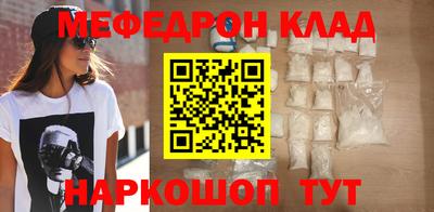 стаф Балашиха