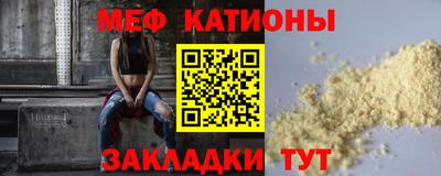 МДМА Бузулук