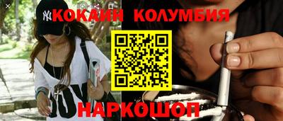 МДМА Бузулук