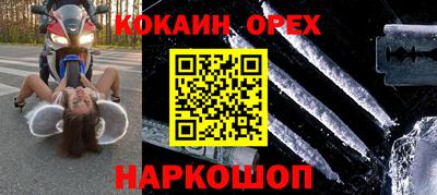 стаф Балашиха