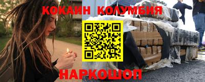 дистиллят марихуана Балахна