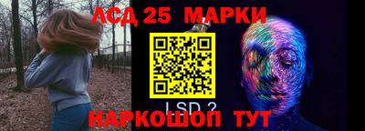 меф VHQ Балаково