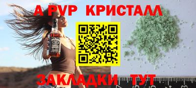 стаф Балашиха
