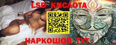 стаф Балашиха