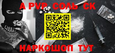 стаф Балашиха