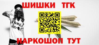 дистиллят марихуана Балахна