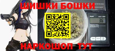 стаф Балашиха