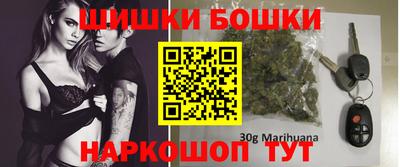 дистиллят марихуана Балахна