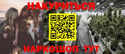 стаф Балашиха