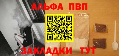 стаф Балашиха