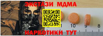 стаф Балашиха