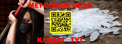 стаф Балашиха