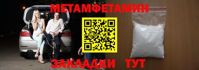 меф VHQ Балаково